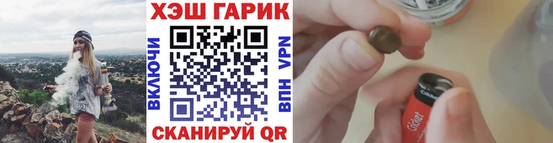 Гашиш VHQ  Купить где  Магас 