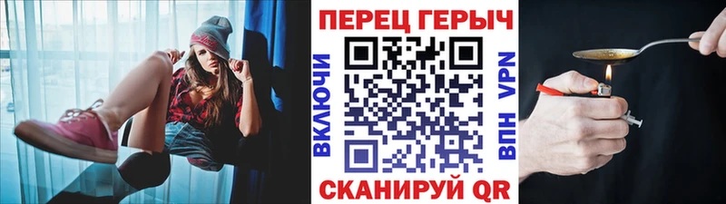 Купить где  Магас  Героин хмурый 