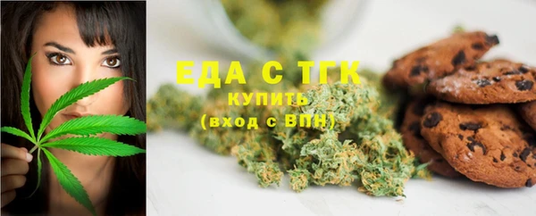 ГАЛЛЮЦИНОГЕННЫЕ ГРИБЫ Медвежьегорск