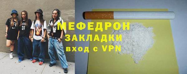 ГАЛЛЮЦИНОГЕННЫЕ ГРИБЫ Медвежьегорск