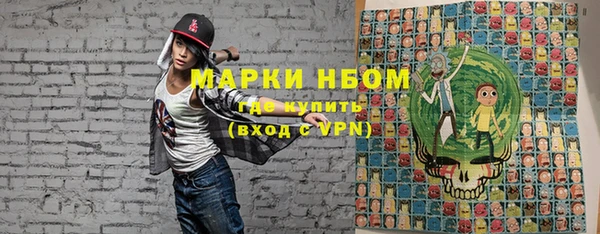 кокаин Мегион
