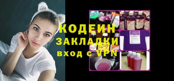 мяу мяу кристалл Медногорск