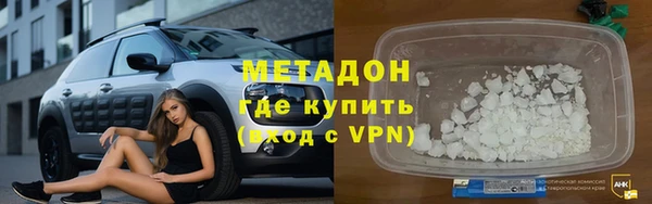 мяу мяу кристалл Медногорск