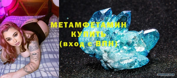 мяу мяу кристалл Медногорск