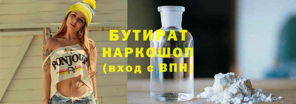 кокаин Мегион