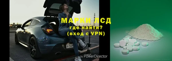 мяу мяу кристалл Медногорск
