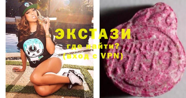 мяу мяу кристалл Медногорск