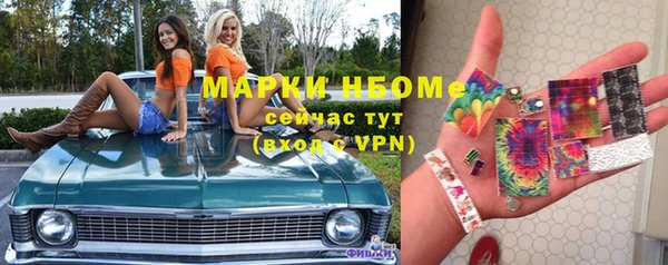 ГАЛЛЮЦИНОГЕННЫЕ ГРИБЫ Медвежьегорск