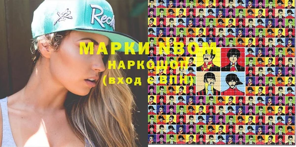 мяу мяу кристалл Медногорск