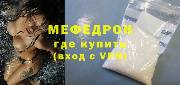кокаин Мегион