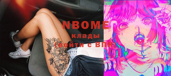 кокаин Мегион