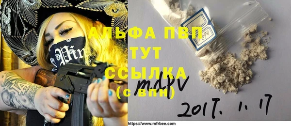 мяу мяу кристалл Медногорск