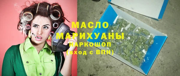 ГАЛЛЮЦИНОГЕННЫЕ ГРИБЫ Медвежьегорск