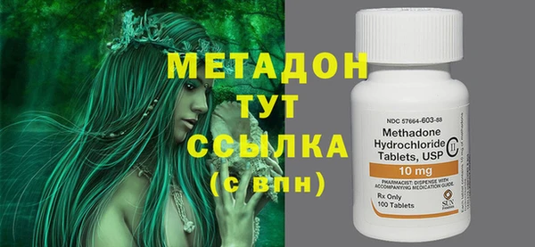 мяу мяу кристалл Медногорск