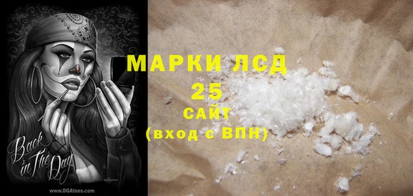 мяу мяу кристалл Медногорск