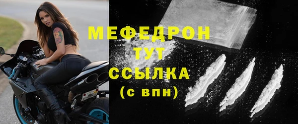 кокаин Мегион