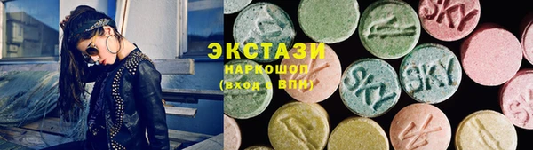ГАЛЛЮЦИНОГЕННЫЕ ГРИБЫ Медвежьегорск