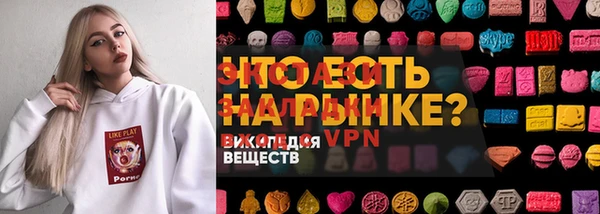 мяу мяу кристалл Медногорск