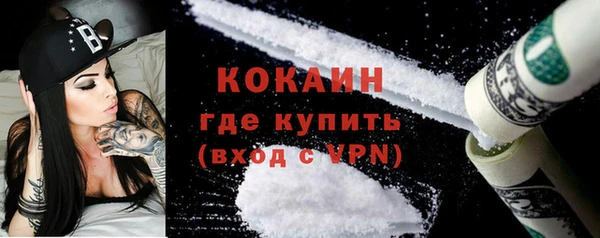 мяу мяу кристалл Медногорск