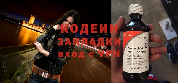 кокаин Мегион