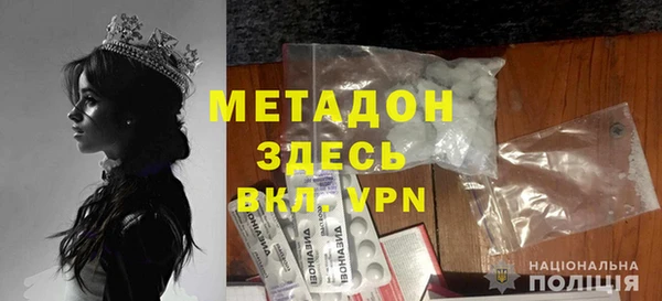 кокаин Мегион