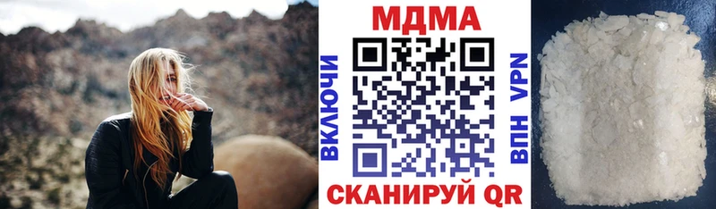 МДМА молли  Купить где  Магас 