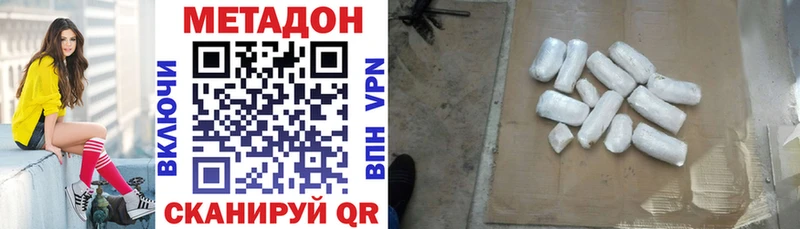 МЕТАДОН мёд  Купить  Магас 