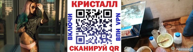 МЕТАМФЕТАМИН кристалл  Купить  Магас 