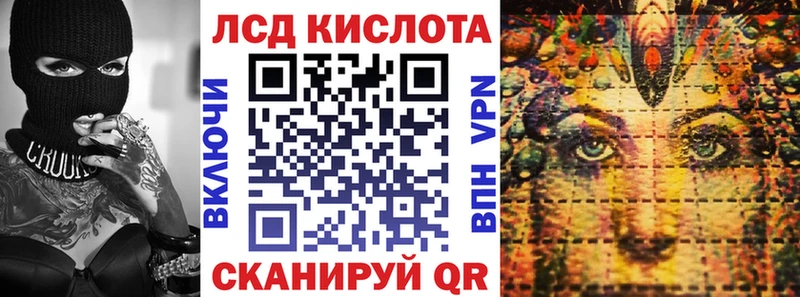 Купить  Магас  Марки 25I-NBOMe 1,5мг 